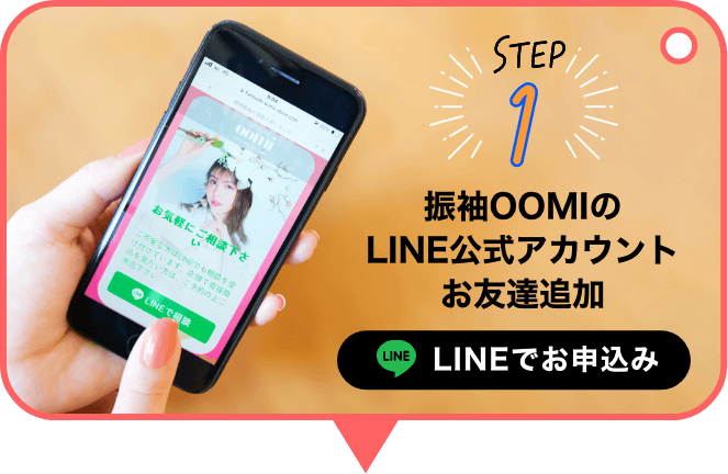 STEP01