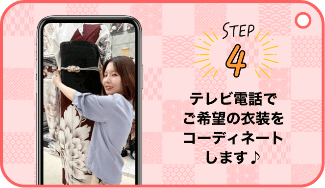 STEP04